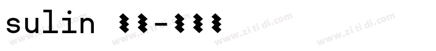 sulin 魏碑字体转换